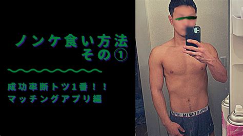 NGM8005 – ノンケ限界面接!!The 8th time、Coolなイケメンデカ .